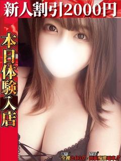 立石きさ