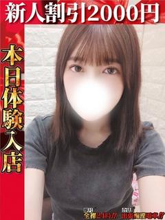 花野りりは