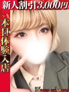 古川りく