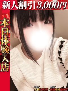 綾小路こと