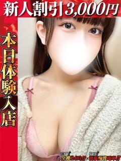 坂下あみな