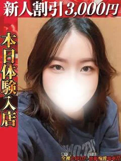 吉見りいね