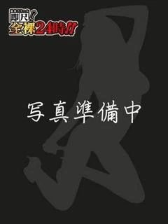 永田るるさ