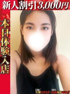永田るるさ