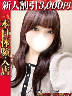 前坂いより