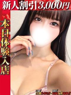 堀北ももあ