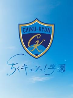 白石せいか先生