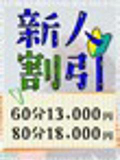 みらの