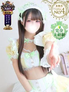 かぐら★完未！王道ヒロイン爆誕