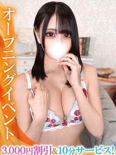 うゆ★SS級！天然F乳美少女★