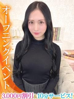 あみな★極上の変態美人受付嬢★