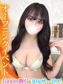 りりか★超S級最高峰の逸材★