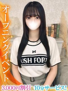 かこ★妹系イチャラブ美少女★