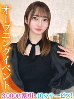 あめ★経験浅めで抜群の恋人感★