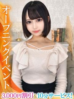 うまる★愛嬌抜群ド変態ロリJD