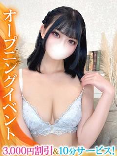 ゆか★新卒18歳！G乳現役JD