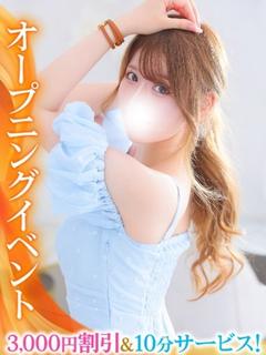 ゆめ★S級！清純派保育士★