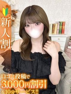 れな★キス好きな純白美少女★