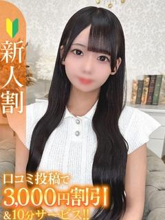 ななせ★元アイドルの清純派JD