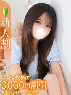 ちさ★押しに弱い敏感M体質★