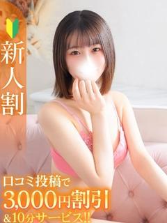 おと★キスで激濡れ敏感美少女★
