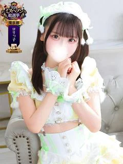 ゆん★性欲MAXのド...