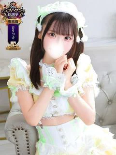 ゆん