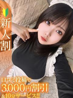 しずか★伝説級の天然Ｉ乳美少女