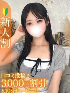 うらら★純真無垢な高身長美少女