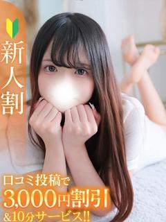 みう★濃厚キス好きな焼肉屋さん