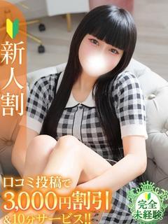 れいな★完未!敏感キス魔のJD