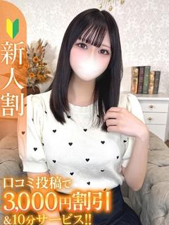りり★経験浅めの超密着F乳JD