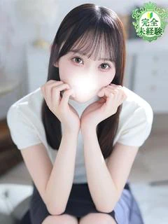 せり★完未！純真無垢...