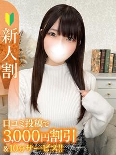 かえで★キス好きG乳...