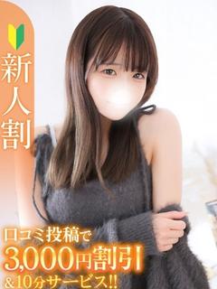 なの★初心で甘えん坊なロリJD