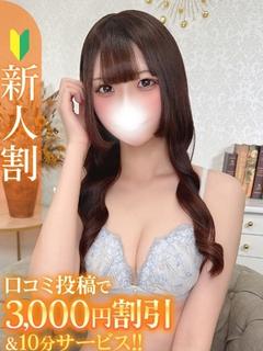 りさ★高身長キス好き現役JD