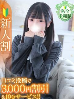 のの★完未！ロリカワ現役JD