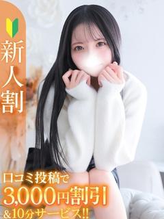 せいら★経験極浅の正統派美少女