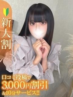 ねね★平成19年生ま...