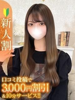 みに★愛嬌抜群の純白...