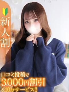 みらん★高身長キス魔のF乳JD