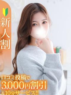 かのん★最上級モデル系美少女