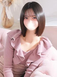 らす