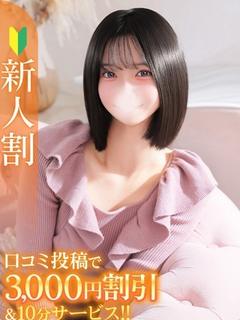 せな★関西弁で沼らす超敏感JD