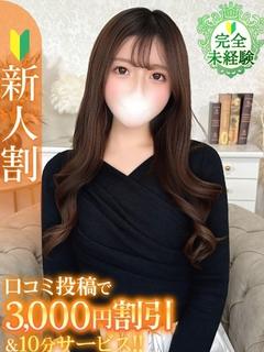 ゆな★完未・キス好き敏感JD★