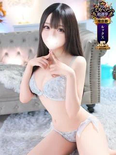 えん