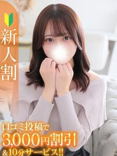 まりん★経験極浅で初心なJD