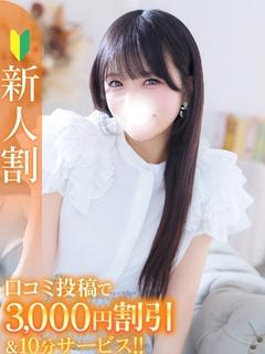 すわん★純真無垢なロリカワ系★