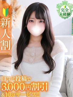 しおん★未経験×純真誠実な素人