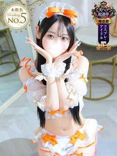 ゆい★キス中毒！発育...